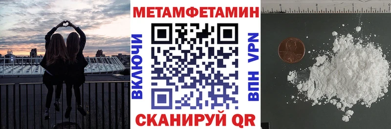 Купить  Лихославль  Amphetamine Розовый 