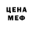 Каннабис THC 21% Mister Zubr