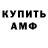 Кетамин VHQ Matthew Stanley