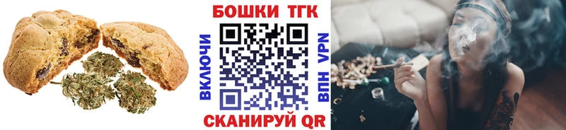 Еда ТГК марихуана  Купить закладки  Лихославль 