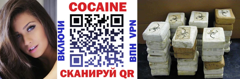 COCAIN Columbia Лихославль