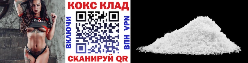 Купить где  Лихославль  COCAIN Fish Scale 