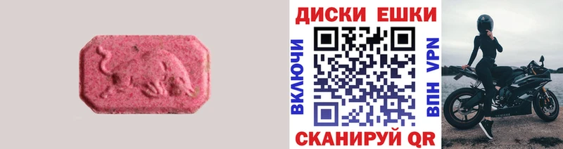 Купить  Лихославль  Ecstasy 99% 