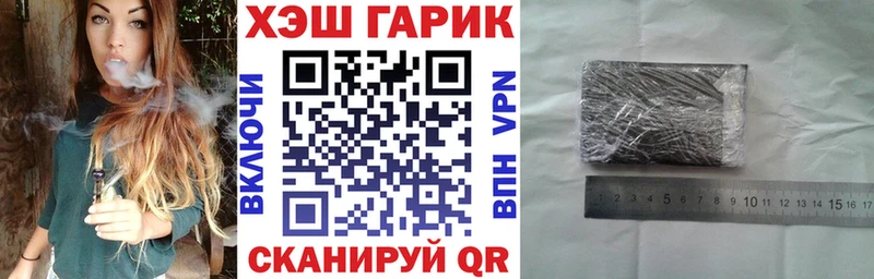 ГАШИШ гарик  Купить закладки  Лихославль 