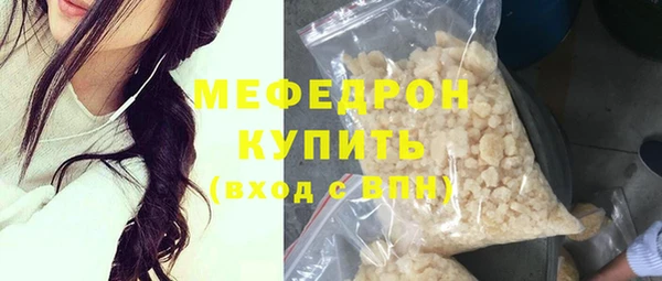 бошки Вяземский