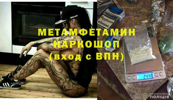 альфа пвп Вязьма