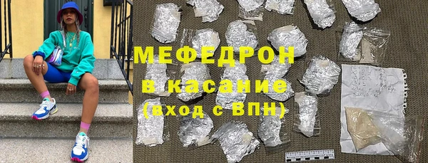 альфа пвп Вязьма