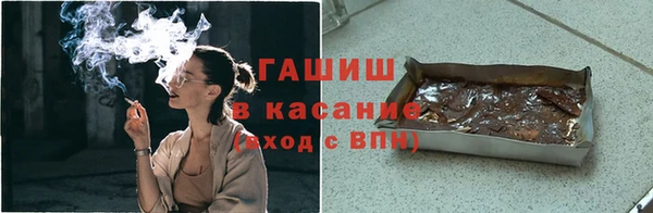 бошки Вяземский