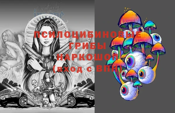 альфа пвп Вязьма