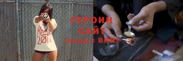 альфа пвп Вязьма