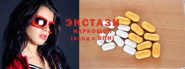 альфа пвп Вязьма