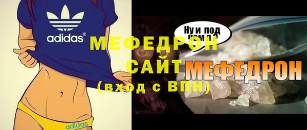 бошки Вяземский