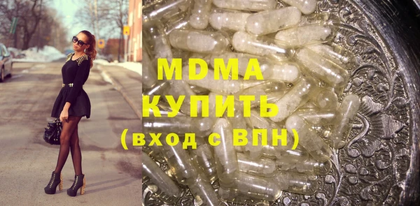 альфа пвп Вязьма