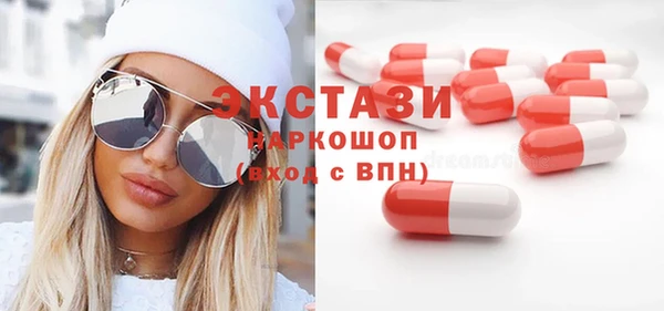 альфа пвп Вязьма