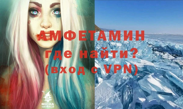 альфа пвп Вязьма