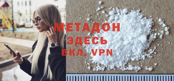 бошки Вяземский
