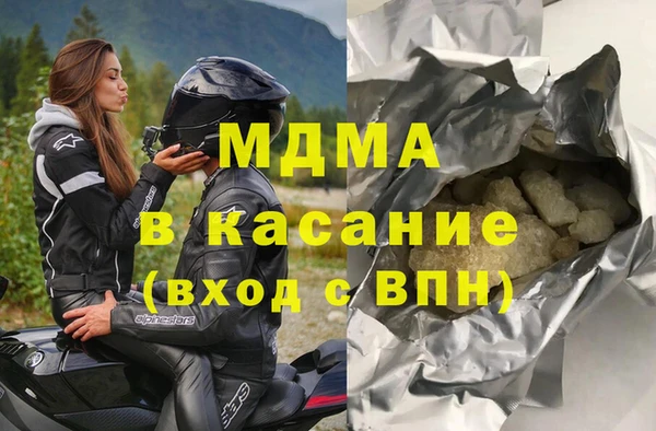 альфа пвп Вязьма