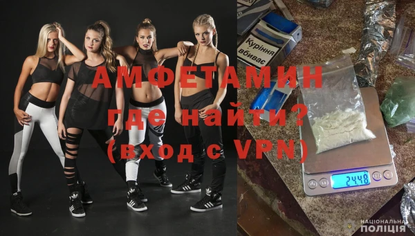 альфа пвп Вязьма