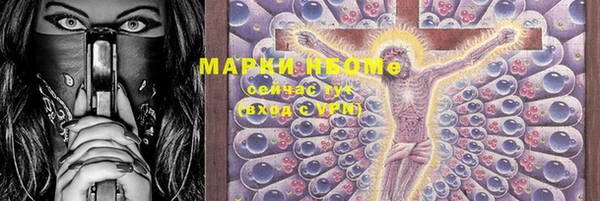 бошки Вяземский