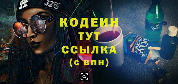 бошки Вяземский