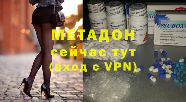 альфа пвп Вязьма
