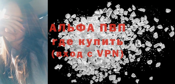бошки Вяземский