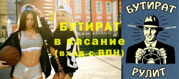 альфа пвп Вязьма