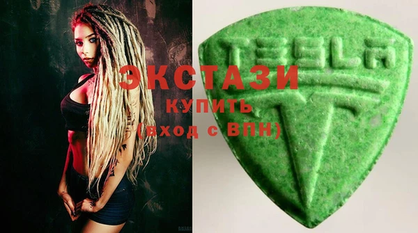 альфа пвп Вязьма