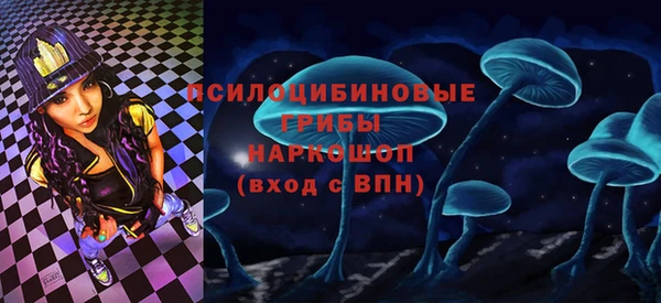 альфа пвп Вязьма