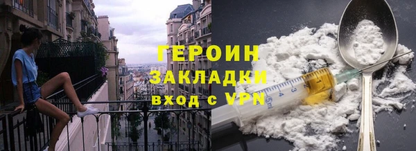 бошки Вяземский