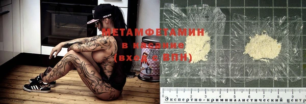 бошки Вяземский
