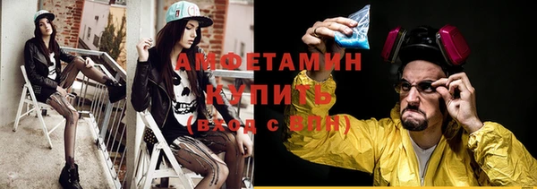 альфа пвп Вязьма