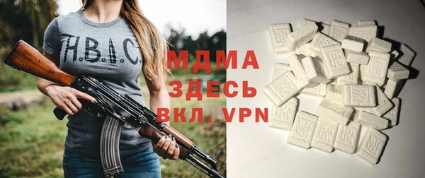 бошки Вяземский