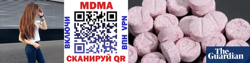 Купить  Лихославль  MDMA crystal 