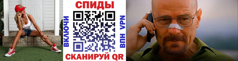 Первитин витя  Купить  Лихославль 
