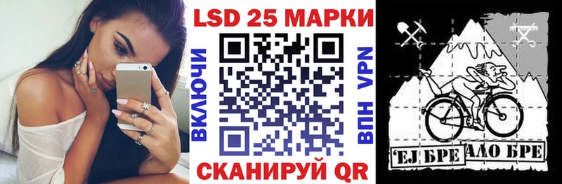 Наркотические марки 1,8мг  Купить закладки  Лихославль 