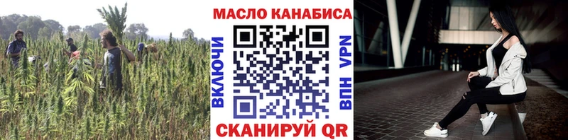 Купить где  Лихославль  ТГК гашишное масло 