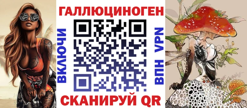 Галлюциногенные грибы мухоморы  Купить закладки  Лихославль 